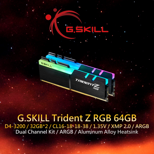 【電競記憶體】G.SKILL Trident Z RGB D4-3200 64GB (32GB*2)